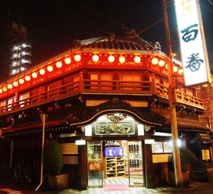 飛田新地の求人一覧